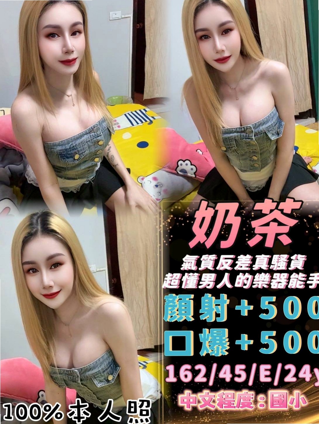 湖內伴遊》圓圓》性感辣妹櫃姐》身高169cm》體重45kg》胸圍E罩杯》年齡21歲》外貌族最佳選擇~臉蛋清秀亮麗90分以  喜歡打籃球 因此在班上小有名氣
